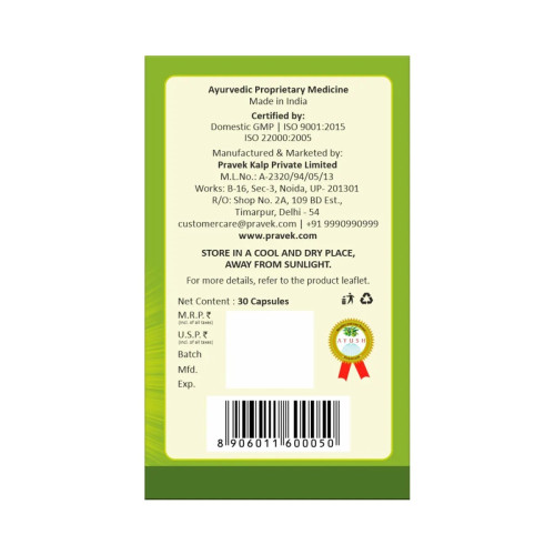 Pravek Medohar  Capsules (30 Capsules)