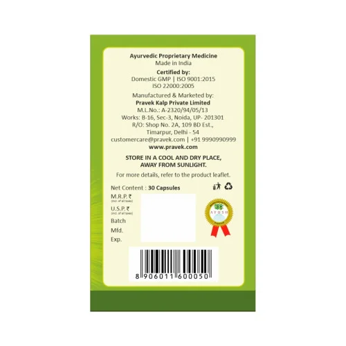 Pravek Medohar  Capsules (30 Capsules)