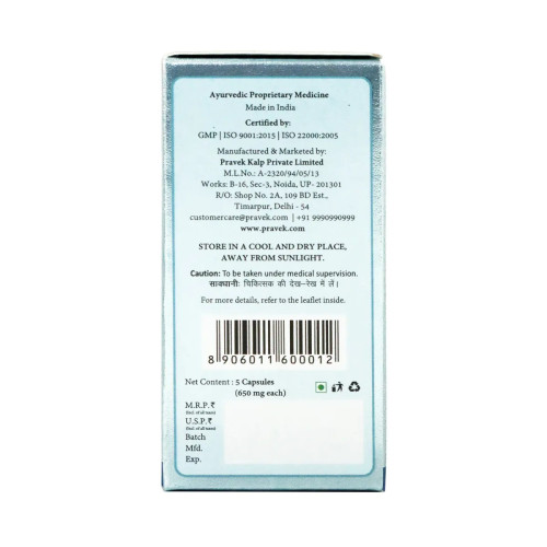Pravek Nervokalp  Capsules (5 Capsules)