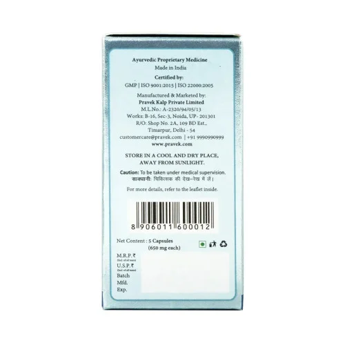 Pravek Nervokalp  Capsules (5 Capsules)