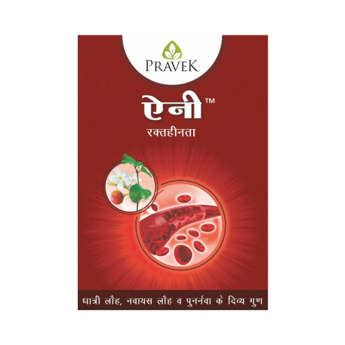 Pravek Anae  Capsules (20 Capsules)