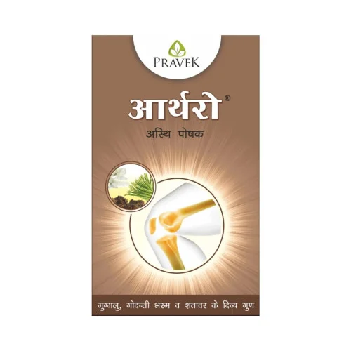 Pravek Arthro  Capsules (30 Capsules)