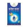Pravek Prash  Capsules (30 Capsules)