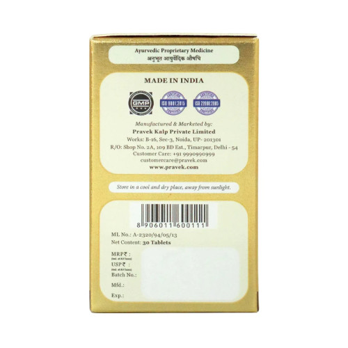 Pravek Shakti Plus  Tablets (30 Tablets)