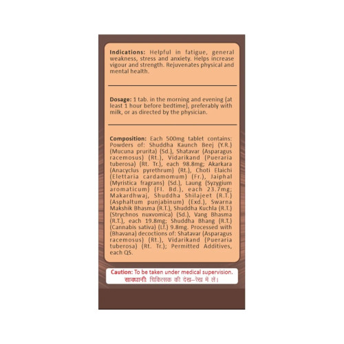 Pravek Pravekam  Tablets (20 Tablets)