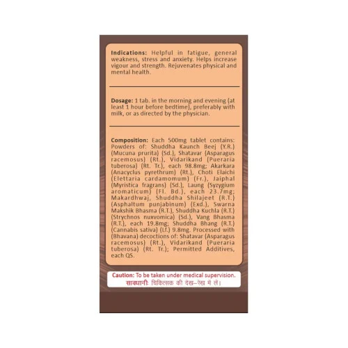 Pravek Pravekam  Tablets (20 Tablets)