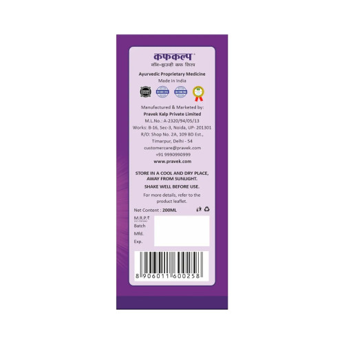 Pravek Coughkalp Syrup (200ml)