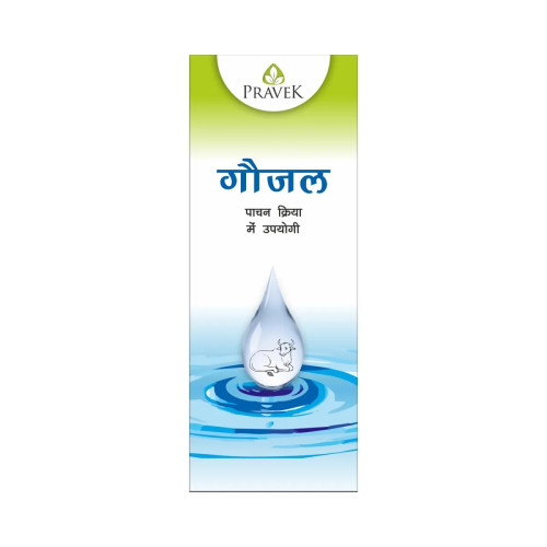 Pravek Goujal Syrup (200ml)