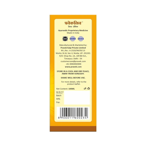 Pravek Pravekliv Syrup (100ml)