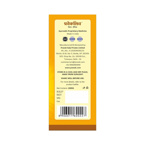 Pravek Pravekliv Syrup (200ml)