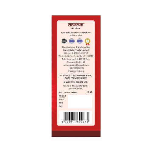 Pravek Safrakt Syrup (200ml)