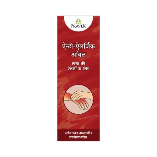 Pravek Anti Allergic Oil (25ml)