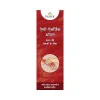 Pravek Anti Allergic Oil (50ml)