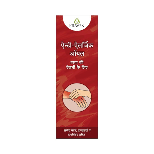 Pravek Anti Allergic Oil (50ml)