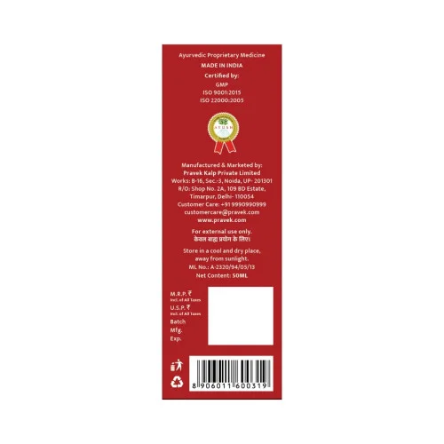 Pravek Anti Allergic Oil (50ml)