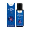 Pravek Maha Balvardhak Oil (50ml)