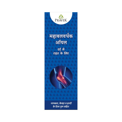 Pravek Maha Balvardhak Oil (50ml)