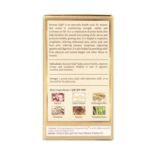 Pravek Suvaran Kalp Womens Health Tonic (10Sachet)