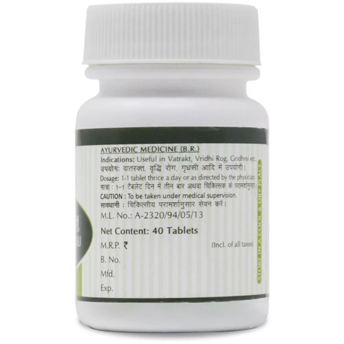 Pravek Punarnava Guggulu (40 Tablets)