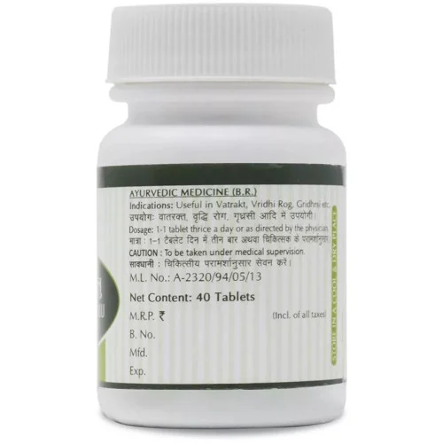 Pravek Punarnava Guggulu (40 Tablets)