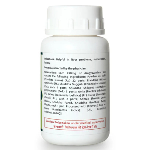 Pravek Arogyavardhini Vati (40 Tablets)