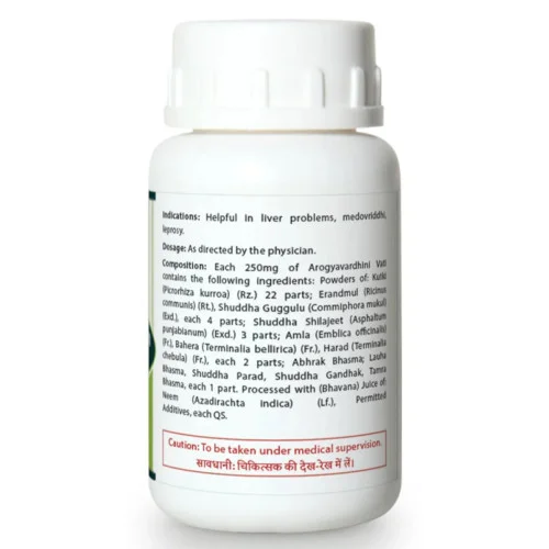 Pravek Arogyavardhini Vati (40 Tablets)