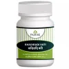 Pravek Khadiradi Vati (40 Tablets)