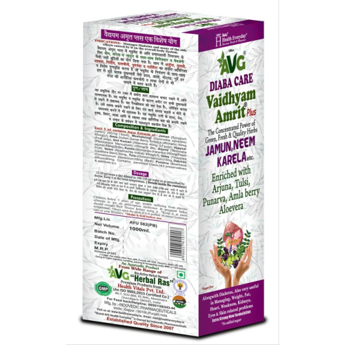 AVG Vaidhyam Amrit Plus (1000ml)