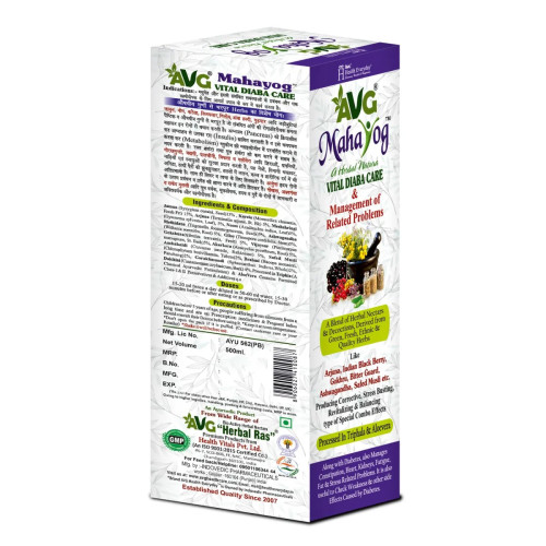 AVG Mahayog diabetes care (500ml)