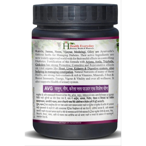 AVG Jamun Neem Karela Plus Powder (200g)