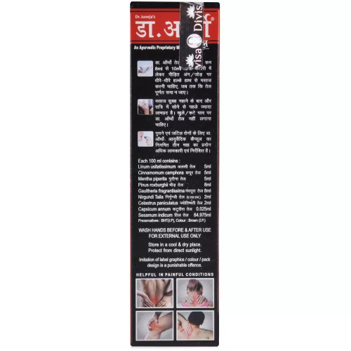 Dr Ortho Pain Relief Oil (60ml)