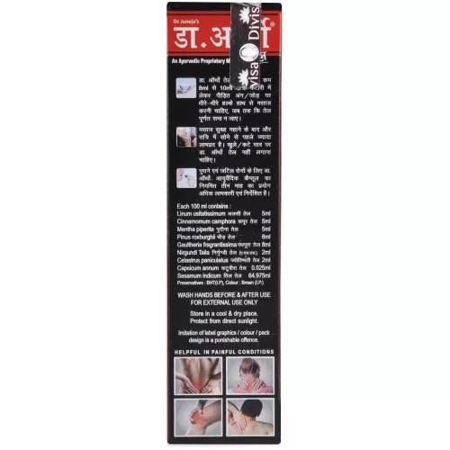 Dr Ortho Pain Relief Oil (60ml)