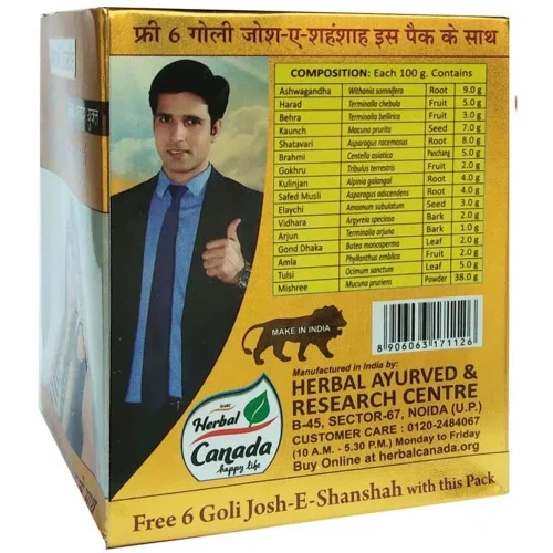 Herbal Canada Special Virya Paushtic Churan (100g)
