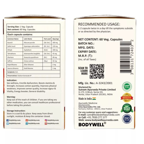 Bodywell Kamamax Male 500Mg  Capsules (60 Capsules, Pack of 2)