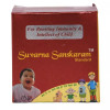 SN Herbals Suvarna Saskaram Standard (15g)