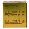 SN Herbals Suvarna Saskaram Standard (15g)