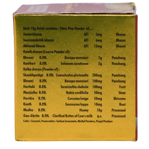 SN Herbals Suvarna Saskaram Standard (15g)