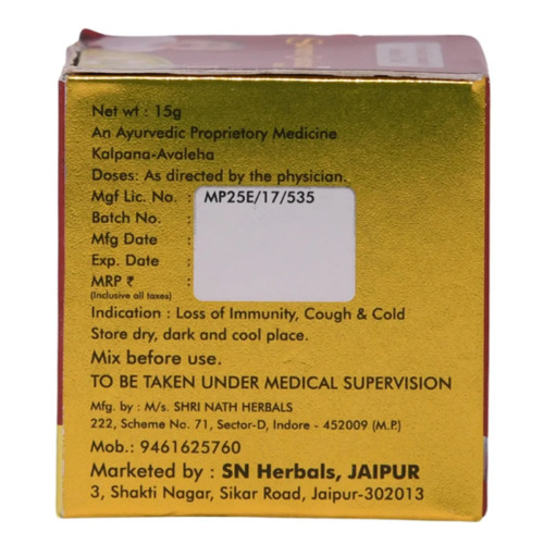 SN Herbals Suvarna Saskaram Standard (15g)