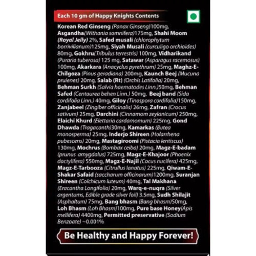 Bioqem Pharma Happy Knights (125g, Pack of 4)