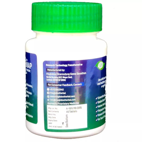 Meghdoot CIM-MEG19  Tablet (60 Tablets)