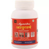 Ayurvidha Ayurderm  Capsulesule (60 Capsules)