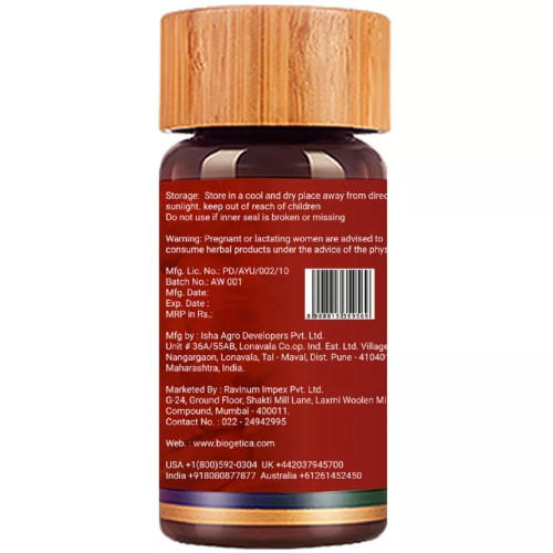 Biogetica Ashwagandha  Capsules (60 Capsules)
