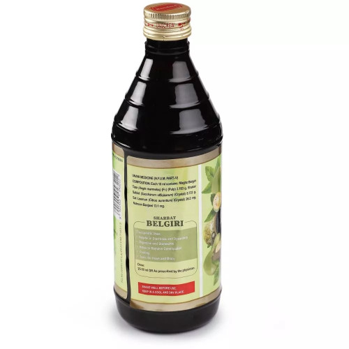 Hamdard Sharbat Belgiri (500ml)