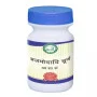 Kamdhenu Ajmodadi Churna Powder (250g)