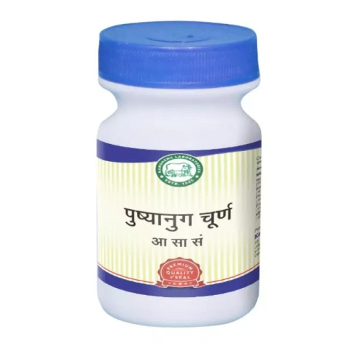 Kamdhenu Pushyanug Churna Powder (250g)