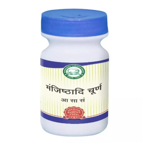 Kamdhenu Manjishtadi Churna Powder (250g)