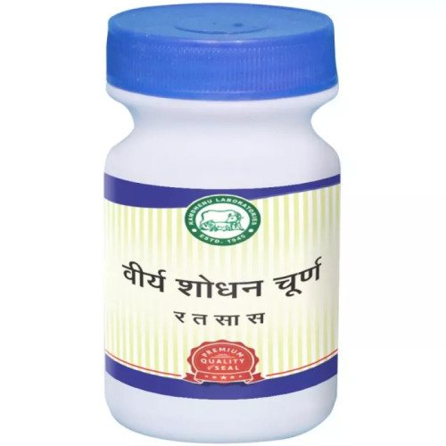Kamdhenu Virya Shodhan Churna Powder (250g)