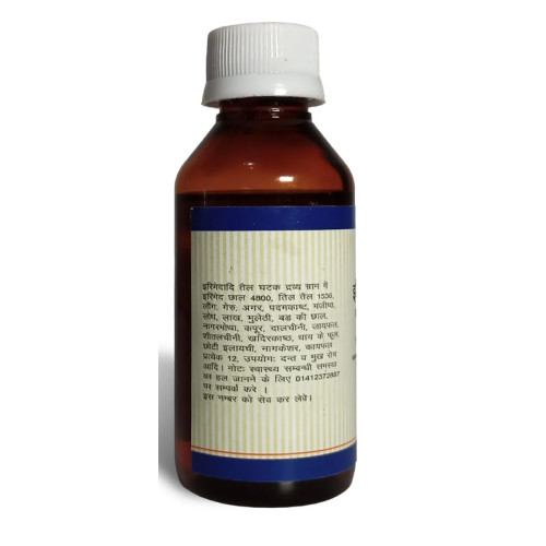 Kamdhenu Irimedadi Taila Oil (100ml)