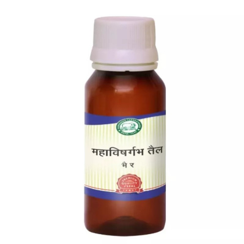Kamdhenu Mahavishagarbha Taila Oil (100ml)
