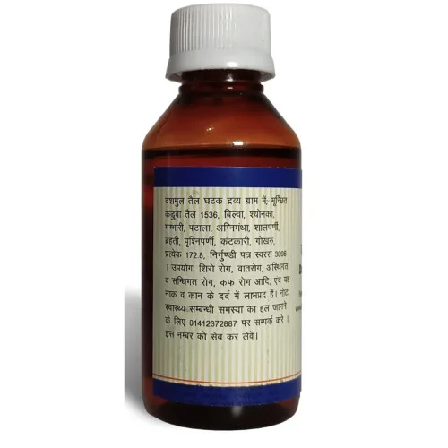 Kamdhenu Dashamoola Taila Oil (100ml)